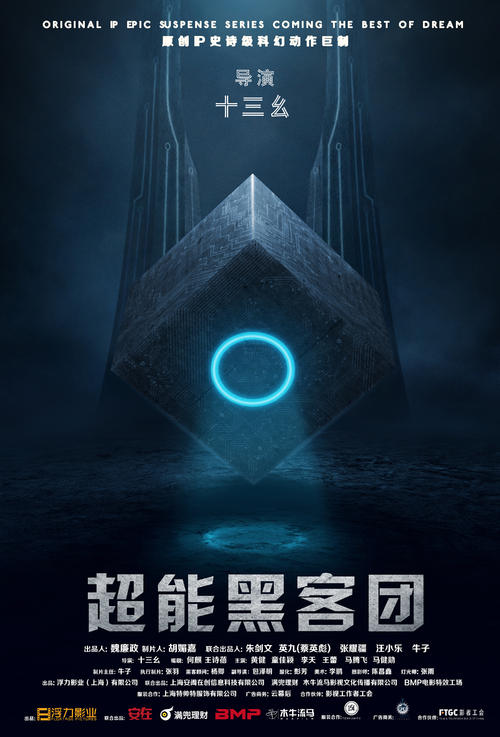 海德堡应用技术大学商业管理文凭证书